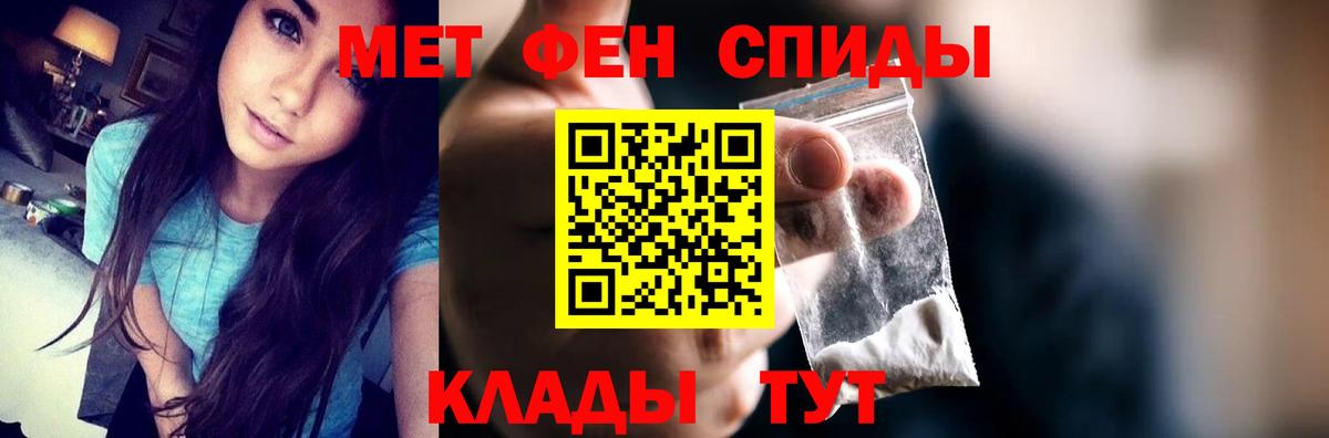 Симферополь  АМФЕТАМИН 97%  АМФ  Вход с VPN 
