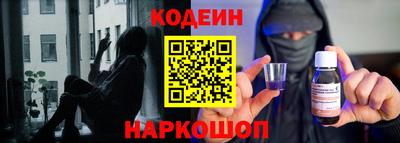 тгк Рыбинск