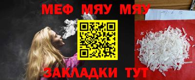 тгк Рыбинск