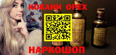 тгк Рыбинск