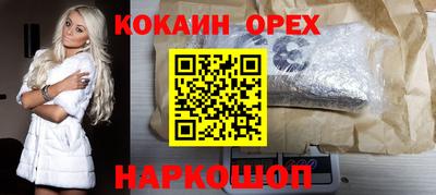 MDMA Рязань