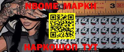 тгк Рыбинск