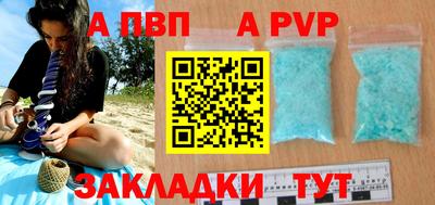 дурь Рузаевка
