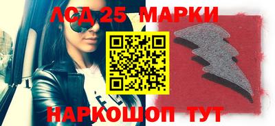 тгк Рыбинск
