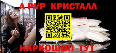тгк Рыбинск
