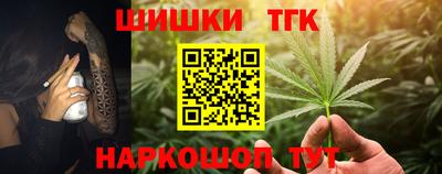 дурь Рузаевка