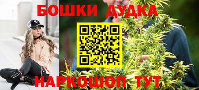 дурь Рузаевка