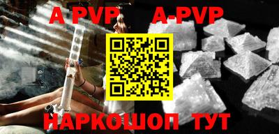 дурь Рузаевка