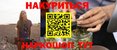 тгк Рыбинск