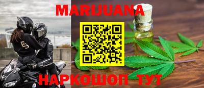 дурь Рузаевка