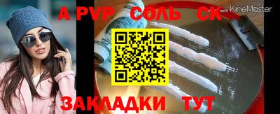 тгк Рыбинск