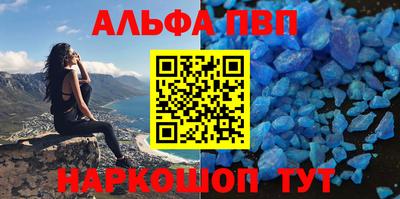 дурь Рузаевка