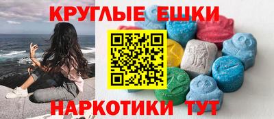 тгк Рыбинск