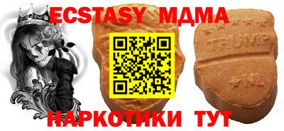 MDMA Рязань