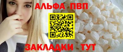 тгк Рыбинск