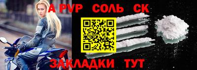 MDMA Рязань