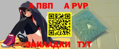 дурь Рузаевка
