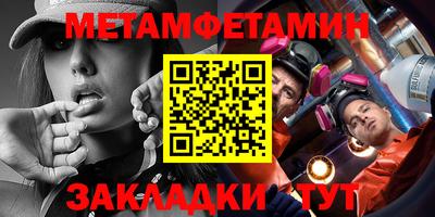 MDMA Рязань