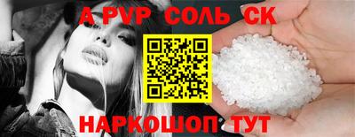 дурь Рузаевка