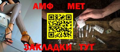 тгк Рыбинск