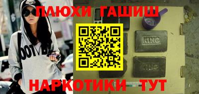 дурь Рузаевка