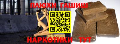 дурь Рузаевка