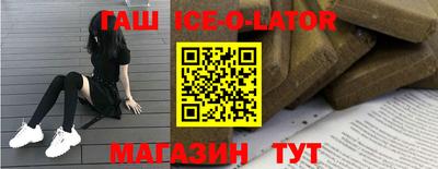 дурь Рузаевка