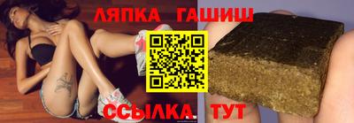 тгк Рыбинск