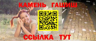 тгк Рыбинск