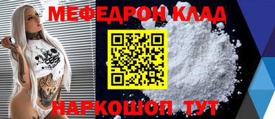 MDMA Рязань