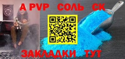 MDMA Рязань