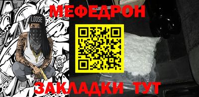 дурь Рузаевка