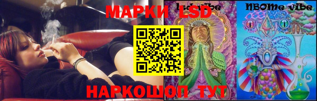 LSD-25 экстази  Вход с VPN  Симферополь  Лсд 25 экстази кислота  ЛСД экстази кислота 