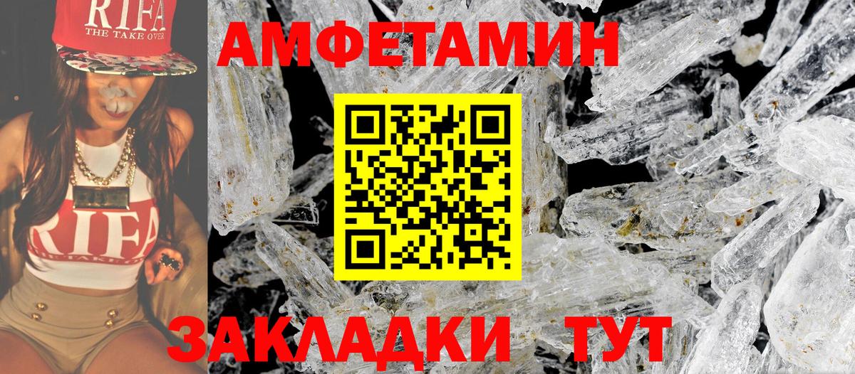 МЕТАМФЕТАМИН витя  Вход с VPN  МЕТАМФЕТАМИН витя  Симферополь 