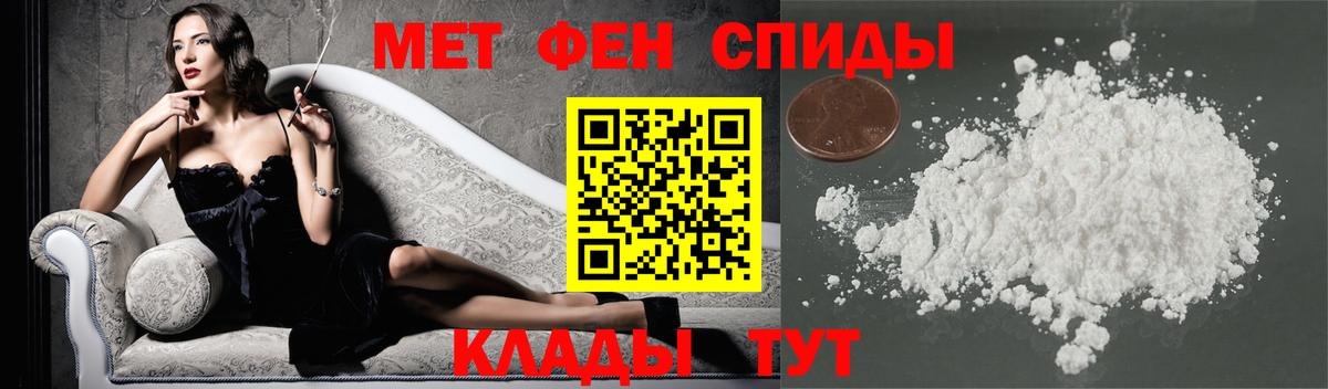 Метамфетамин Декстрометамфетамин 99.9% Симферополь