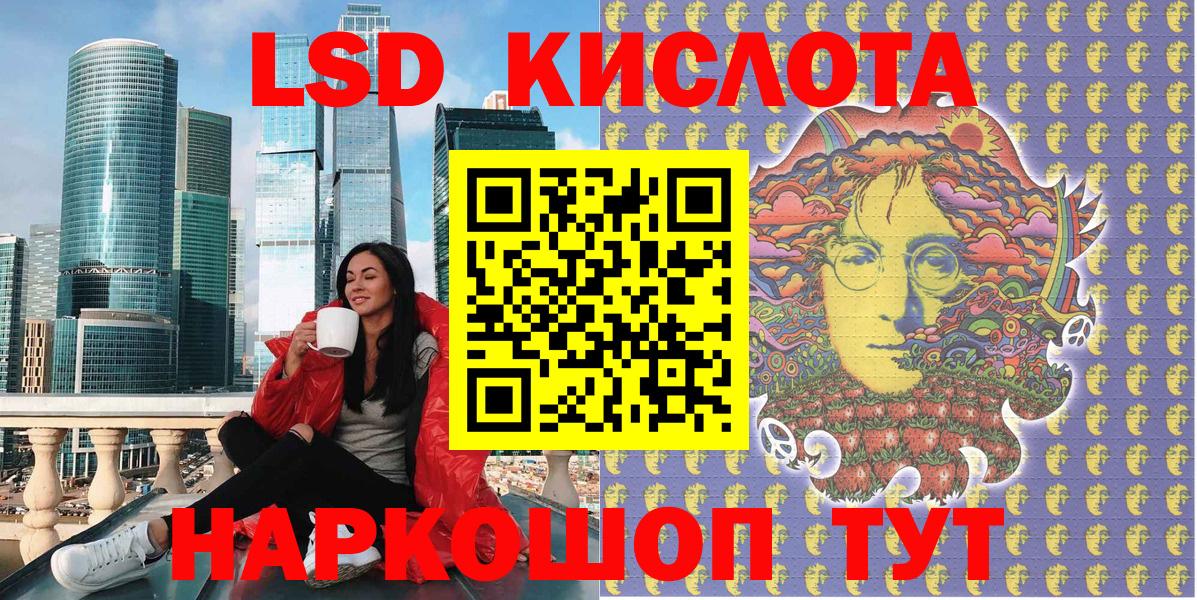 Наркотические марки 1500мкг  Наркотические марки 1500мкг  Вход с VPN  Симферополь 