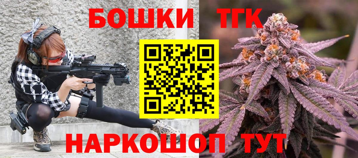 Бошки Шишки тримм  Вход с VPN  МАРИХУАНА LSD WEED  Симферополь  Шишки марихуана сатива 