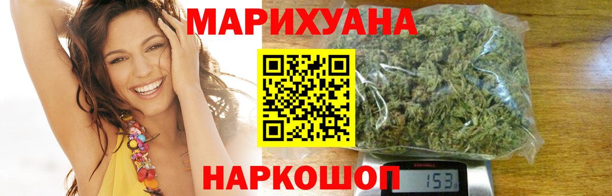 Канабис Bruce Banner Симферополь